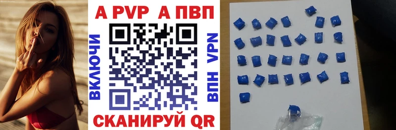 Названия наркотиков Эртиль Alpha PVP  Амфетамин  Кокаин  ОМГ ОМГ ONION  Конопля  НБОМе 