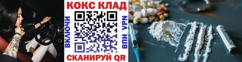 Cocaine VHQ  купить  цена  Эртиль 