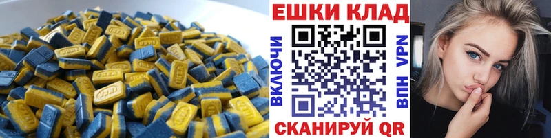 Ecstasy ешки где можно купить Эртиль
