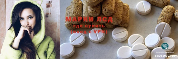 героин Абдулино