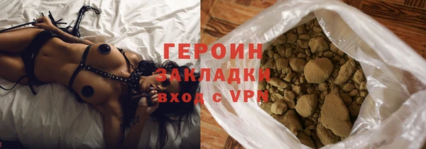 apvp Абаза