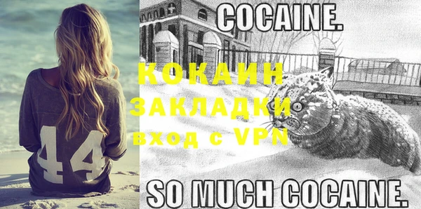 бутират Магас