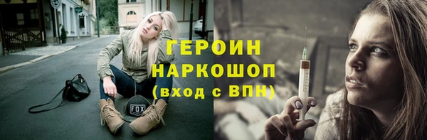 apvp Абаза