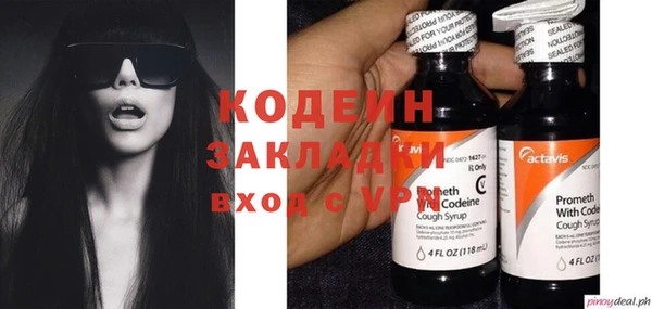 ПСИЛОЦИБИНОВЫЕ ГРИБЫ Абинск