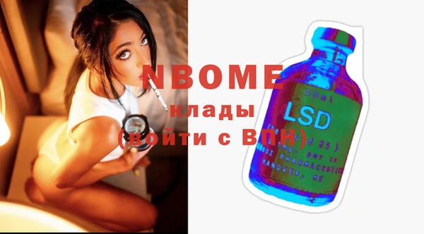apvp Абаза