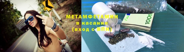 героин Абдулино