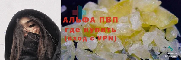 apvp Абаза