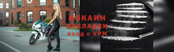героин Абдулино