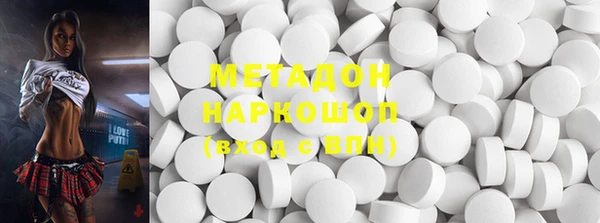 героин Абдулино