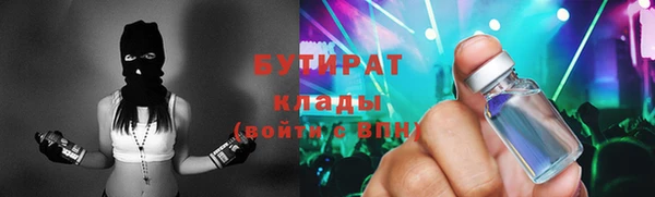 героин Абдулино