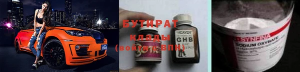 ПСИЛОЦИБИНОВЫЕ ГРИБЫ Абинск