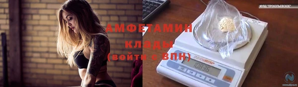 apvp Абаза