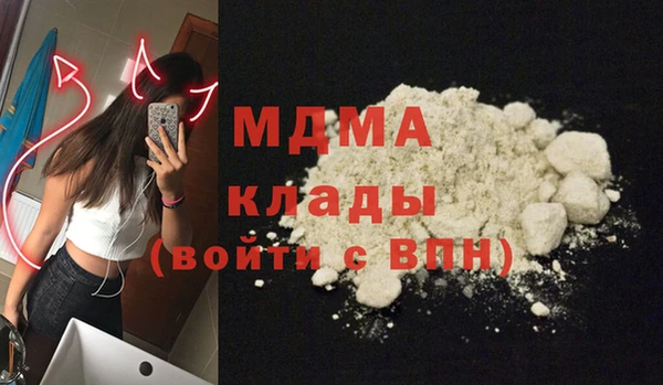 apvp Абаза