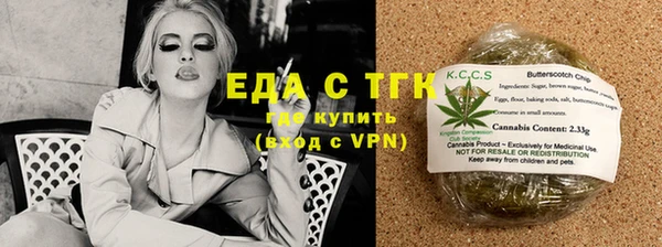 ПСИЛОЦИБИНОВЫЕ ГРИБЫ Абинск