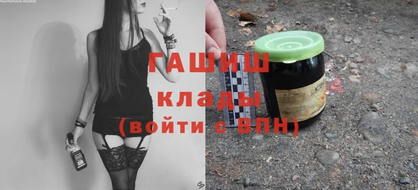 ПСИЛОЦИБИНОВЫЕ ГРИБЫ Абинск