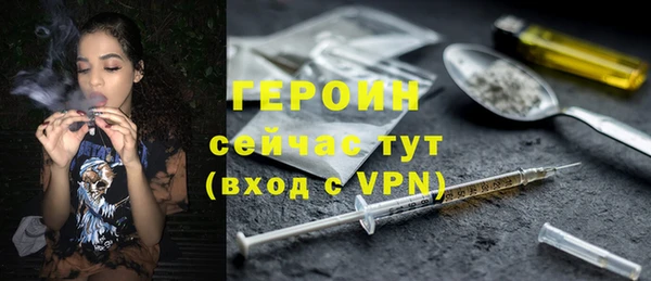 apvp Абаза