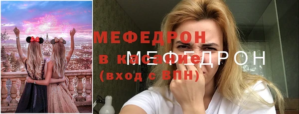 ПСИЛОЦИБИНОВЫЕ ГРИБЫ Абинск