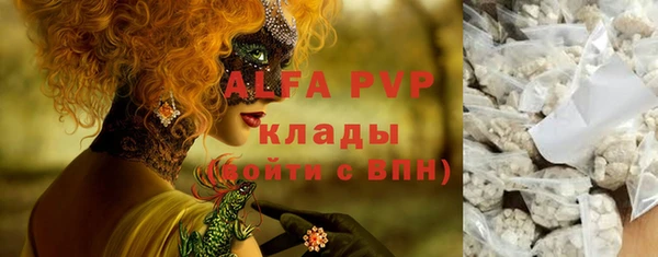 apvp Абаза