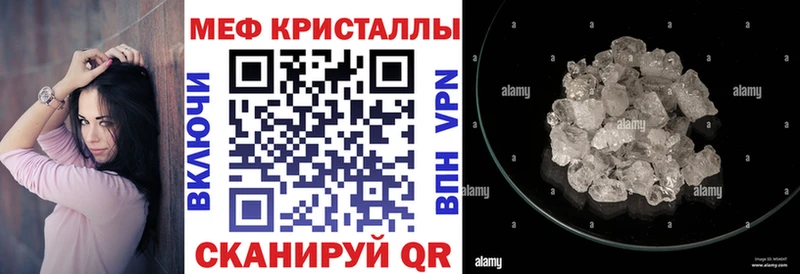 купить наркотики цена  Эртиль  Мефедрон mephedrone 