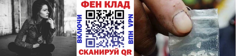 Метамфетамин витя blacksprut ONION Эртиль