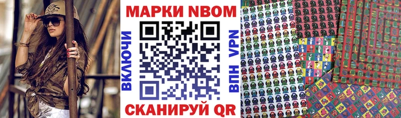маркетплейс официальный сайт  Эртиль  Наркотические марки 1500мкг 