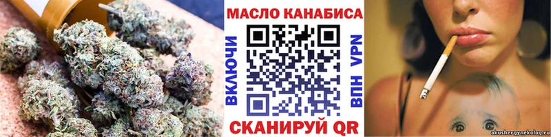 ТГК вейп с тгк blacksprut ССЫЛКА Эртиль
