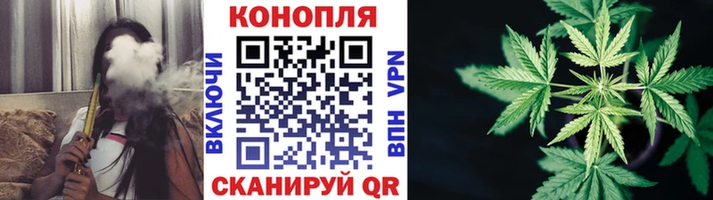 Марихуана Bruce Banner  Эртиль 